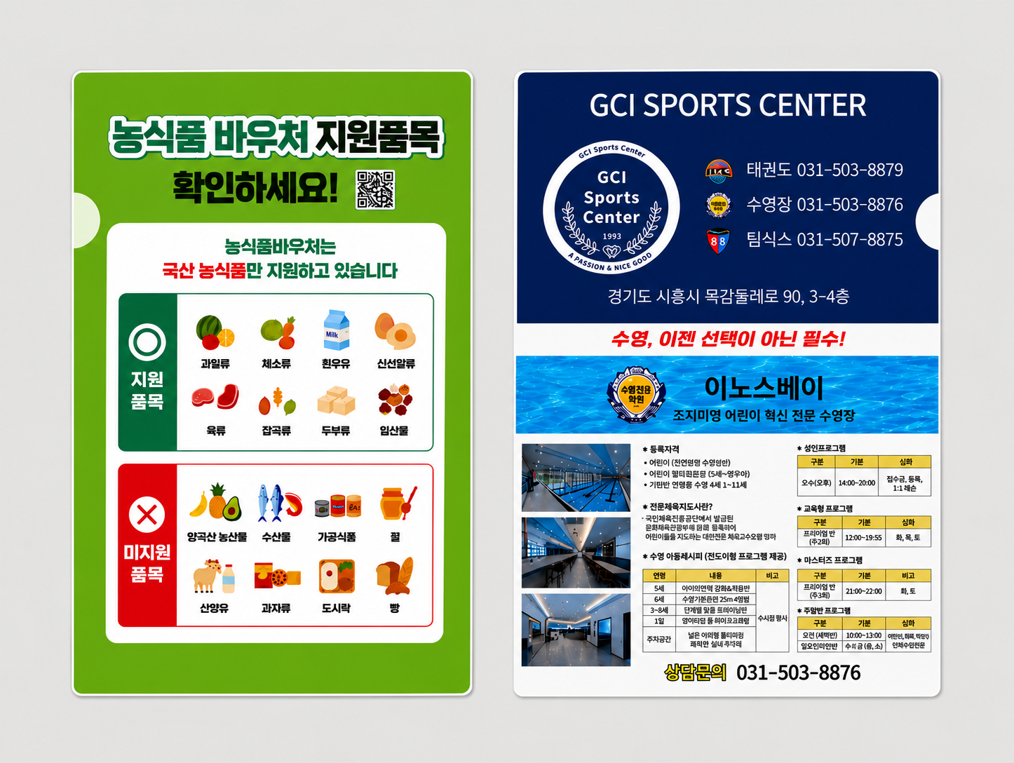 PP홀더