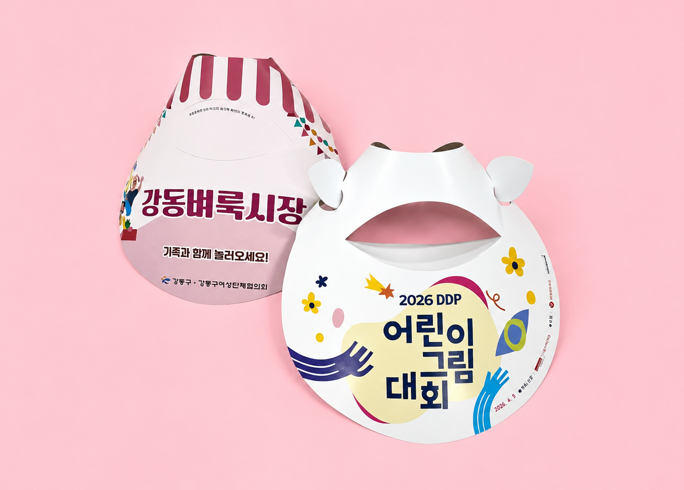 썬캡