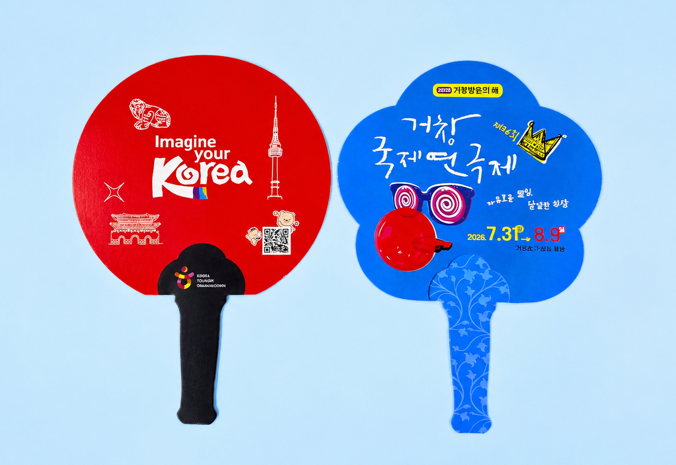 친환경종이부채